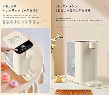 Amazon｜電気ポット 湯沸かしポット タッチパネル 家庭用卓上
