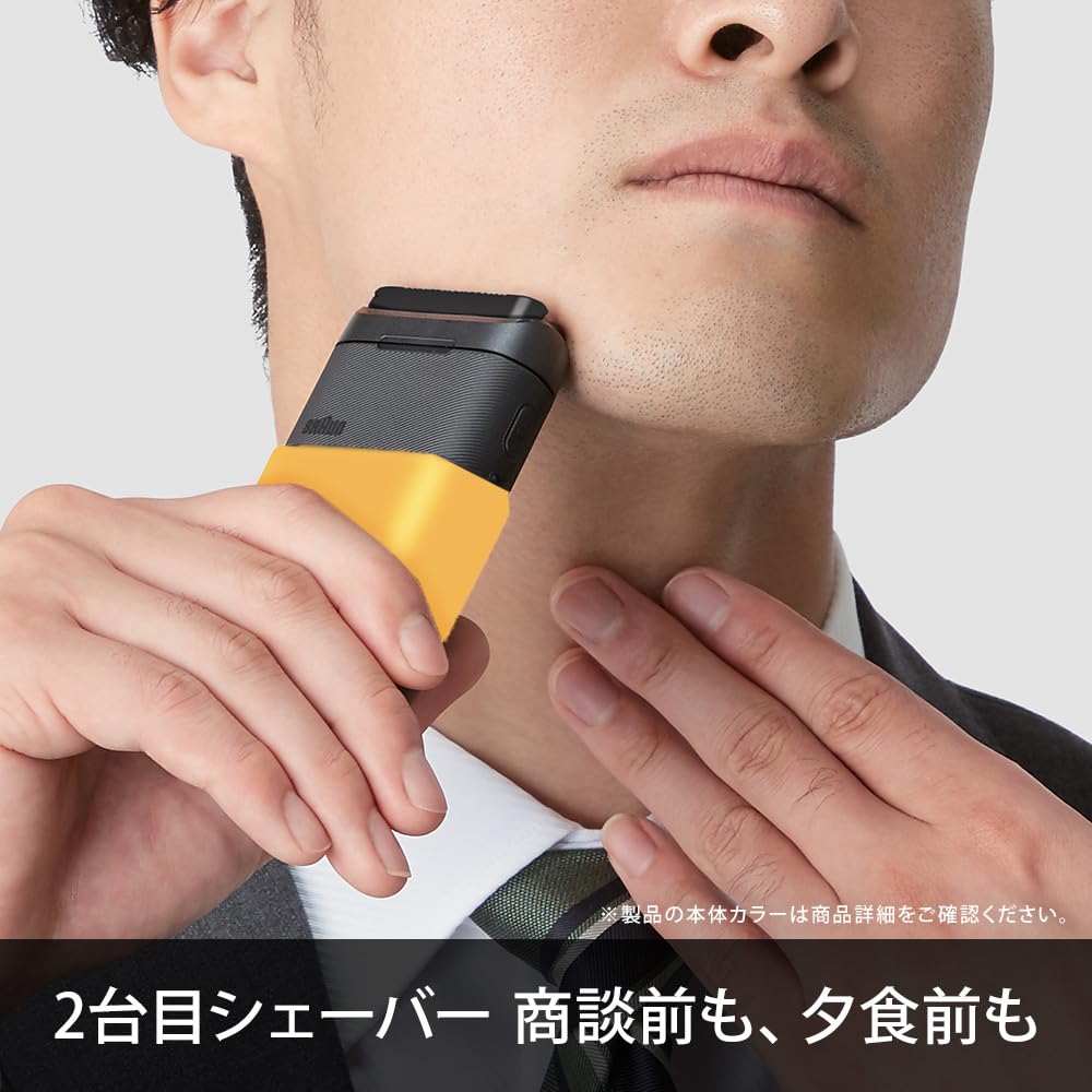 Amazon.co.jp: ブラウン ミニ Braun Mini M-1010-c イエロー 電気