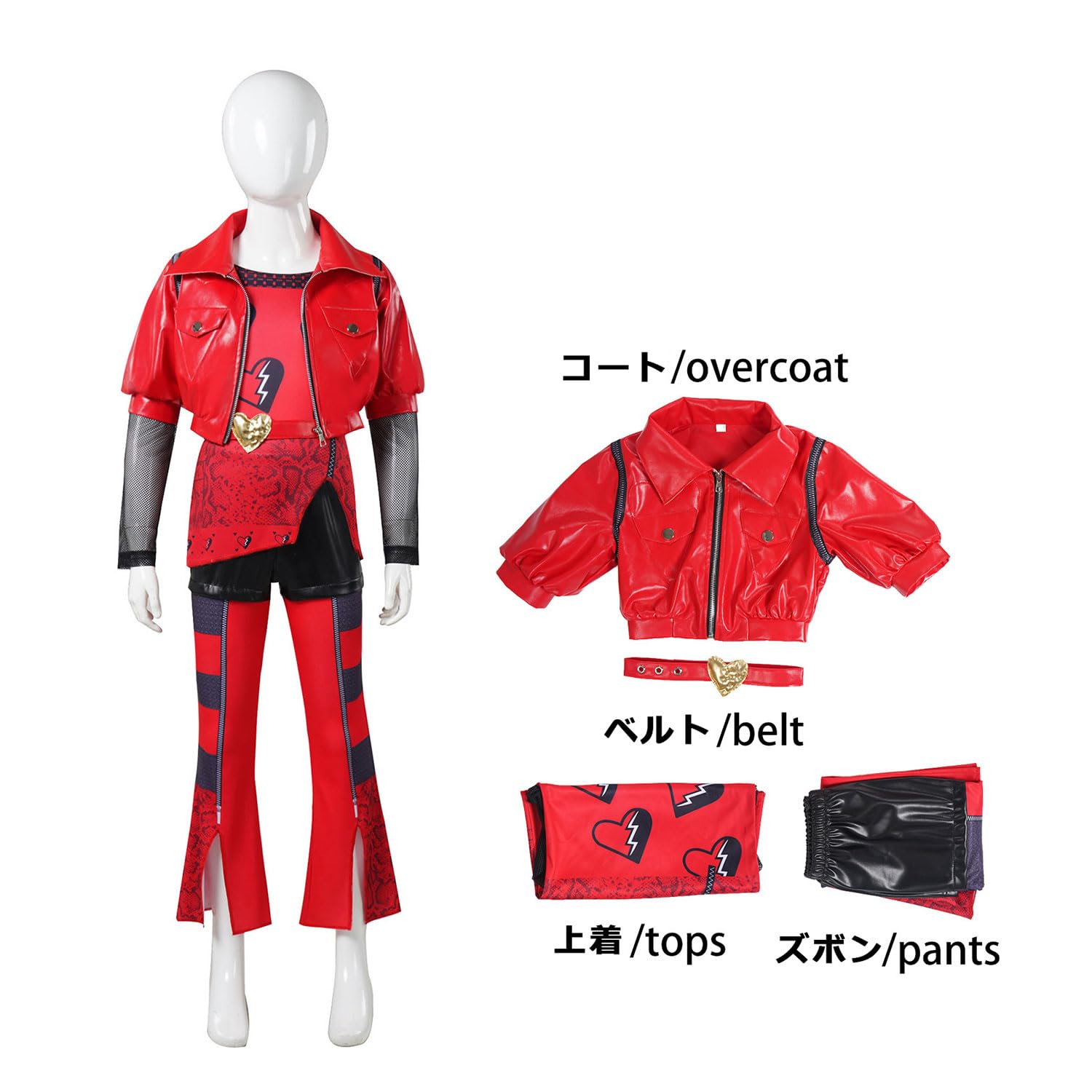 Amazon.co.jp: ディセンダント 4 コスプレ レッド 4点セット