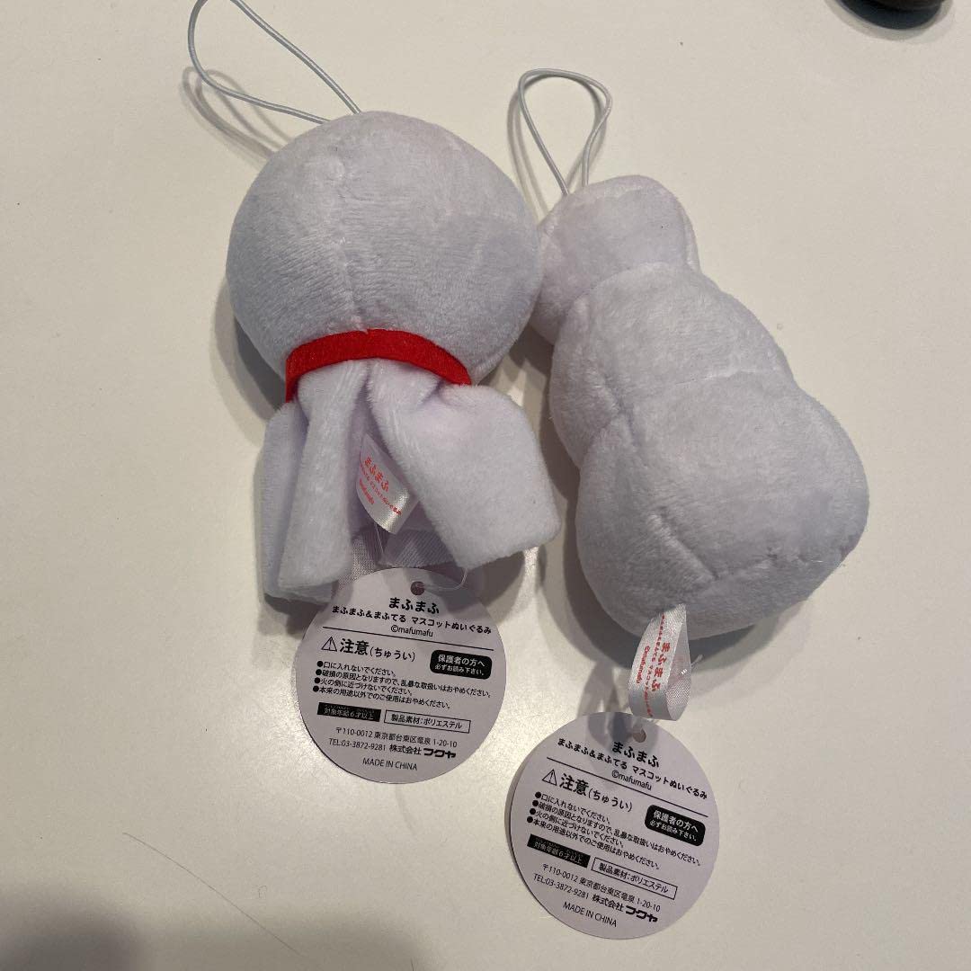 まふまふ まふてる ぬいぐるみ バラ売り不可 まふまふ まふてるぬいぐるみセット - メルカリ