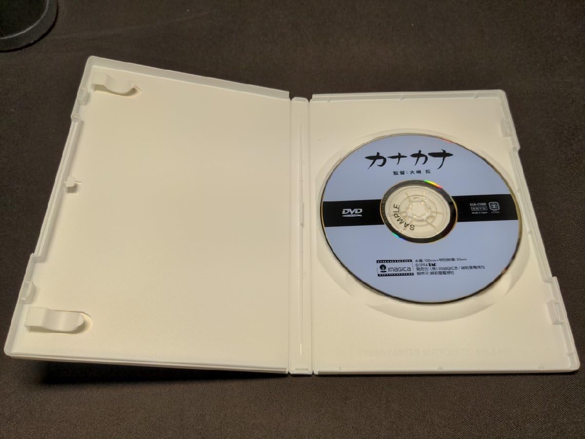 Amazon.co.jp: サンプル版 DVD カナカナ/県多乃梨子 松崎健二