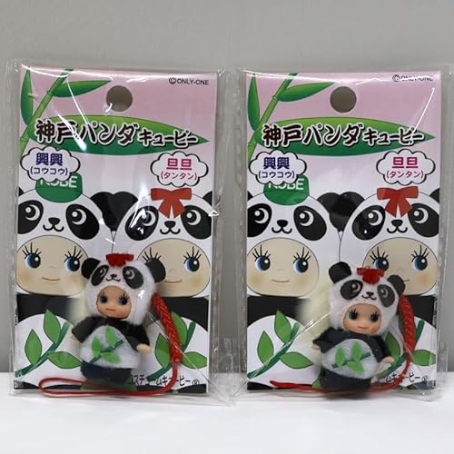 【訳あり品】ご当地 限定 キューピー ストラップ30個セット まとめ売り 訳あり品】ご当地 限定 キューピー ストラップ30個セット まとめ