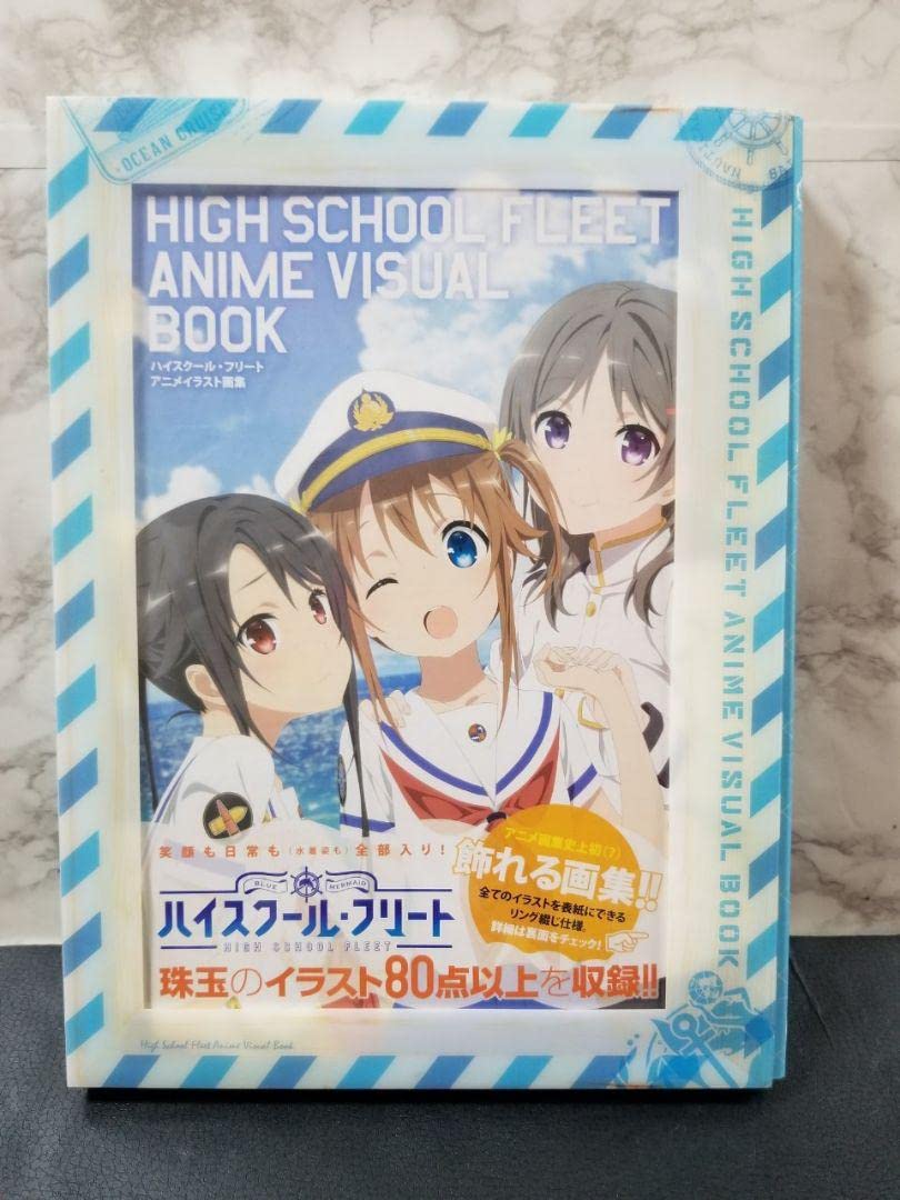 ハイスクール・フリート アニメイラスト画集 Amazon.co.jp: ハイスクール・フリート アニメイラスト画集
