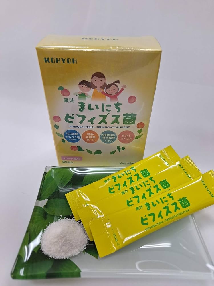 最新小児栄養 楽天市場】【2個セット】子供用プロバイオティクス ChildBiotics