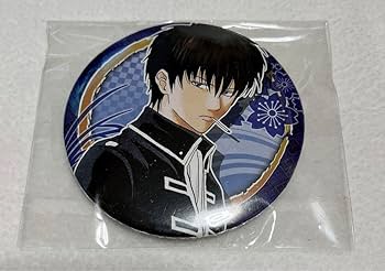 Amazon.co.jp: 銀魂 土方 缶バッジ 原作絵 : ホビー