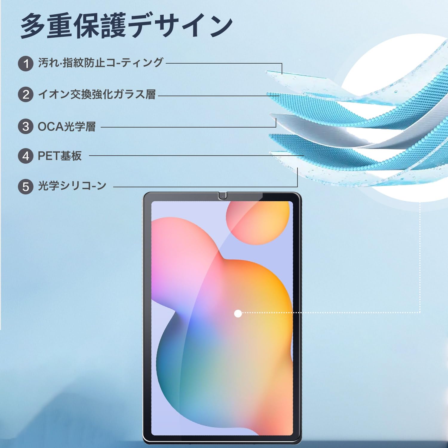 Amazon | Galaxy Tab S6 Lite 用 強化ガラスフィルム 10.4インチ