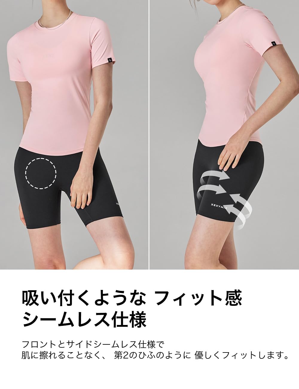 Amazon.co.jp: XEXYMIX: ショート丈