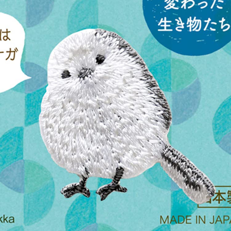 即購入OK】 シマエナガとり 鳥 トリ アイロンワッペン