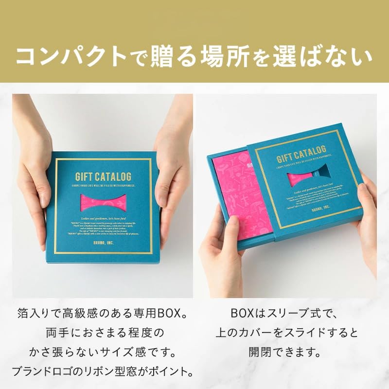 Amazon｜BRUNO ブルーノ カタログギフト 選べるギフト プレゼント 母の