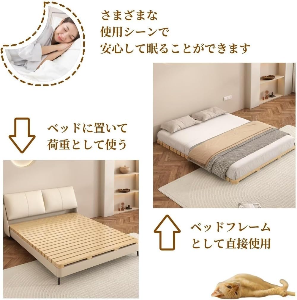 ②MIYABI KUSHI すのこベッド　ロール式⭐︎使用期間半年 ②MIYABI KUSHI すのこベッド ロール式⭐︎使用期間半年 楽天