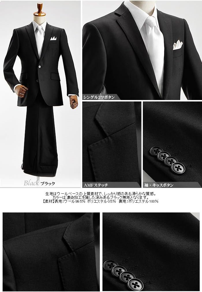 Amazon | [MARUTOMI] 礼服 メンズ 大きいサイズ フォーマル