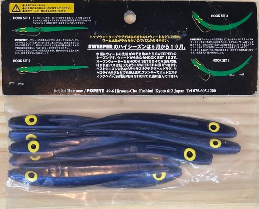 フィッシング　釣り　ポパイ Amazon.co.jp: 4インチ ポパイ スウィーパースティック