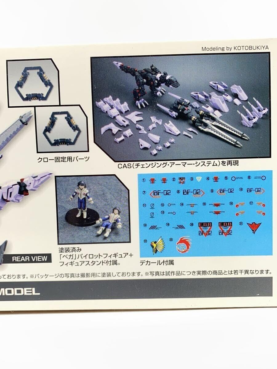 限定品 ゾイドコレクション バーサークフューラー シルバー ゾイド