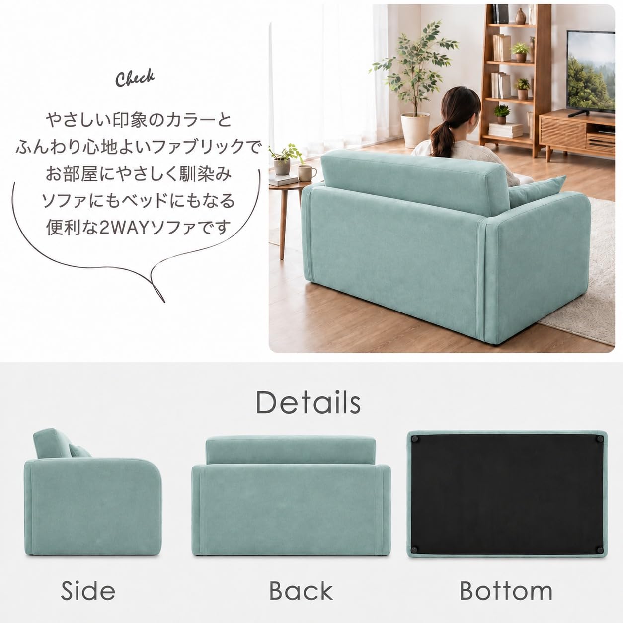 Amazon｜with ソファーベッド 2人掛け 3つ折り セミダブルソファー