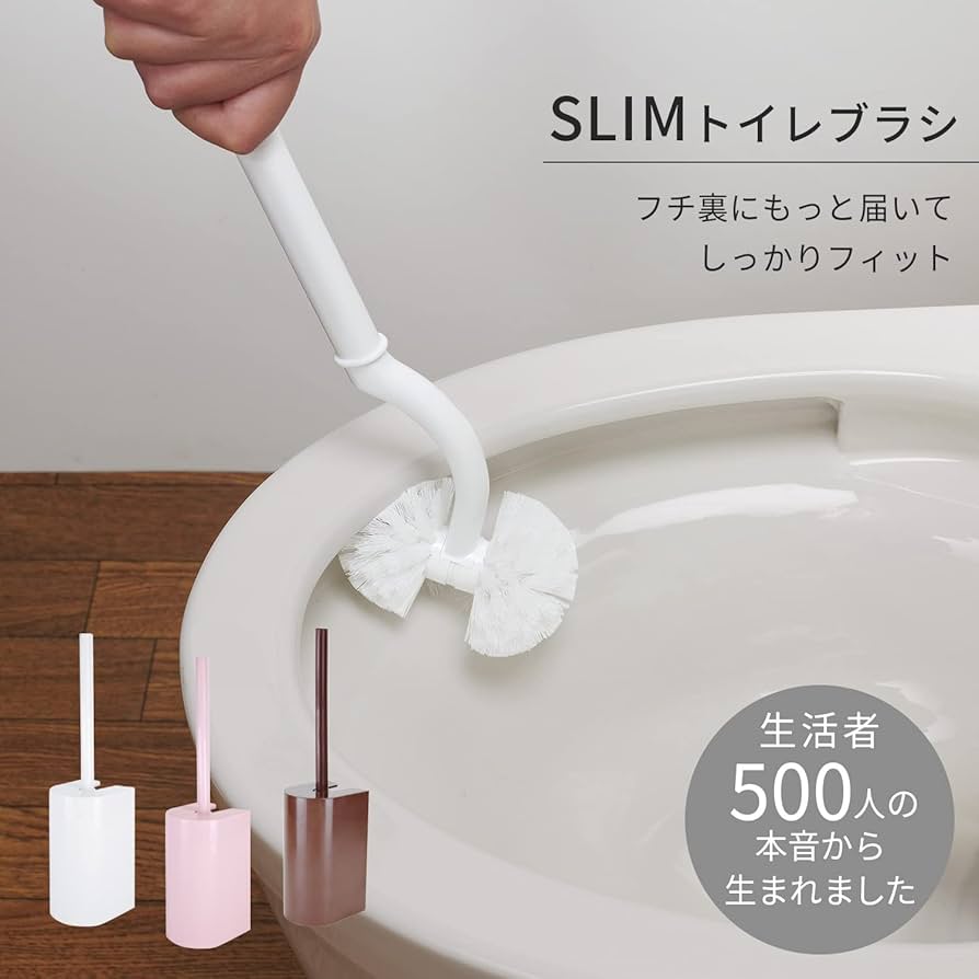 (未使用･未開封品)　マーナ SLIM トイレブラシ ホワイト W201W p1m72rm marna】SLIM トイレブラシ(ホワイト): そうじ・洗濯｜マーナ公式