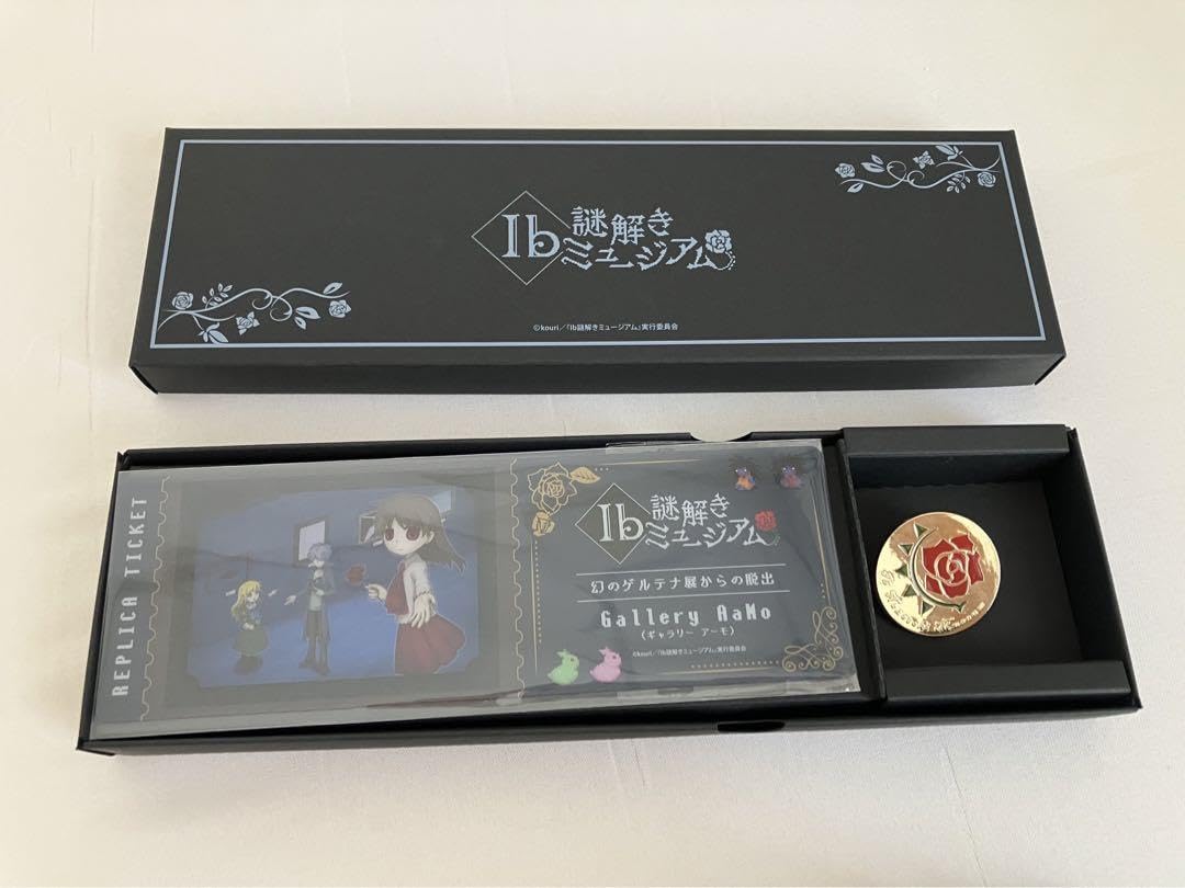 Amazon.co.jp: Ib 謎解きミュージアム チケット特典グッズ : おもちゃ