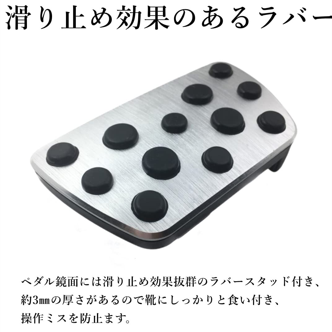 Amazon | マークX 130系 アクセルペダル ブレーキペダル パーキング 