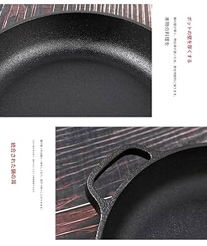 Amazon | 岩鉄鉄器 ダクタイルパン、岩鉄鉄器、岩鉄鉄器