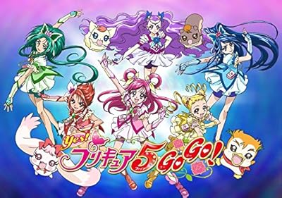 Yes!プリキュア5 GoGo! Blu-ray BOX Vol.2 (完全初回生産限定)