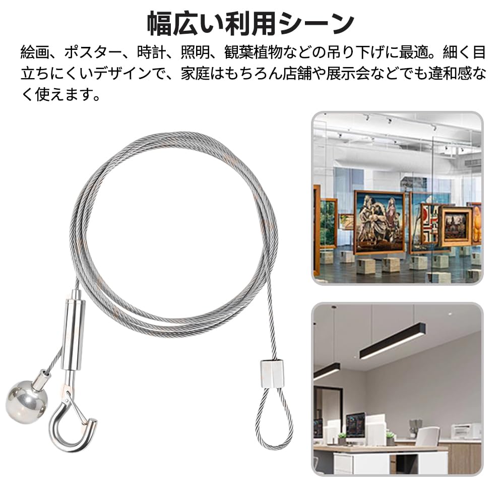 Amazon | ステンレス製ワイヤーロープ 1mm×1m 4本入り 自在金具付き