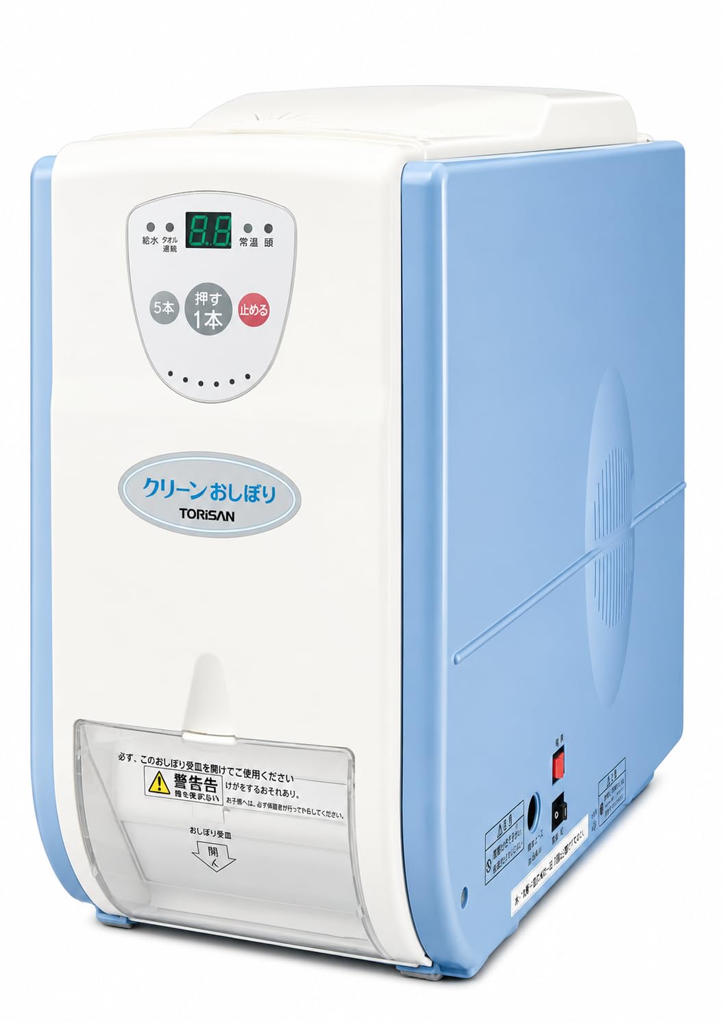 Amazon.co.jp: TORiSAN SOD-200 自動おしぼり機 HOTARU ほたる