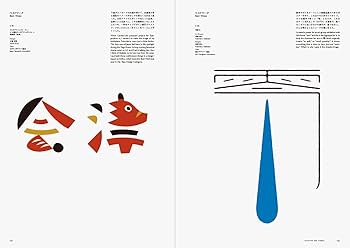 日本タイポグラフィ年鑑78 日本タイポグラフィ年鑑 2000 | 日本タイポグラフィ協会