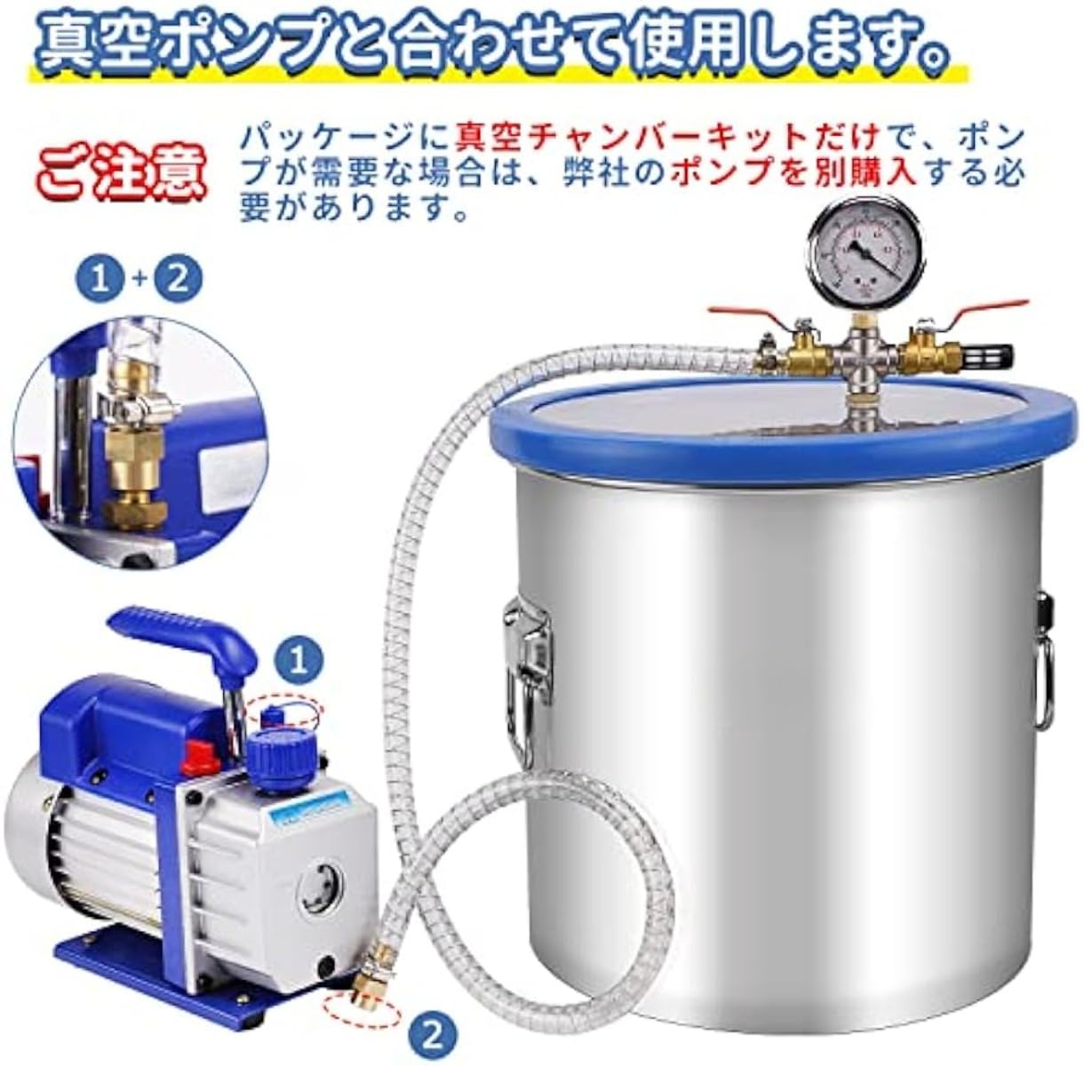 Amazon.co.jp: Kisigim 小型真空チャンバーキットステンレス製