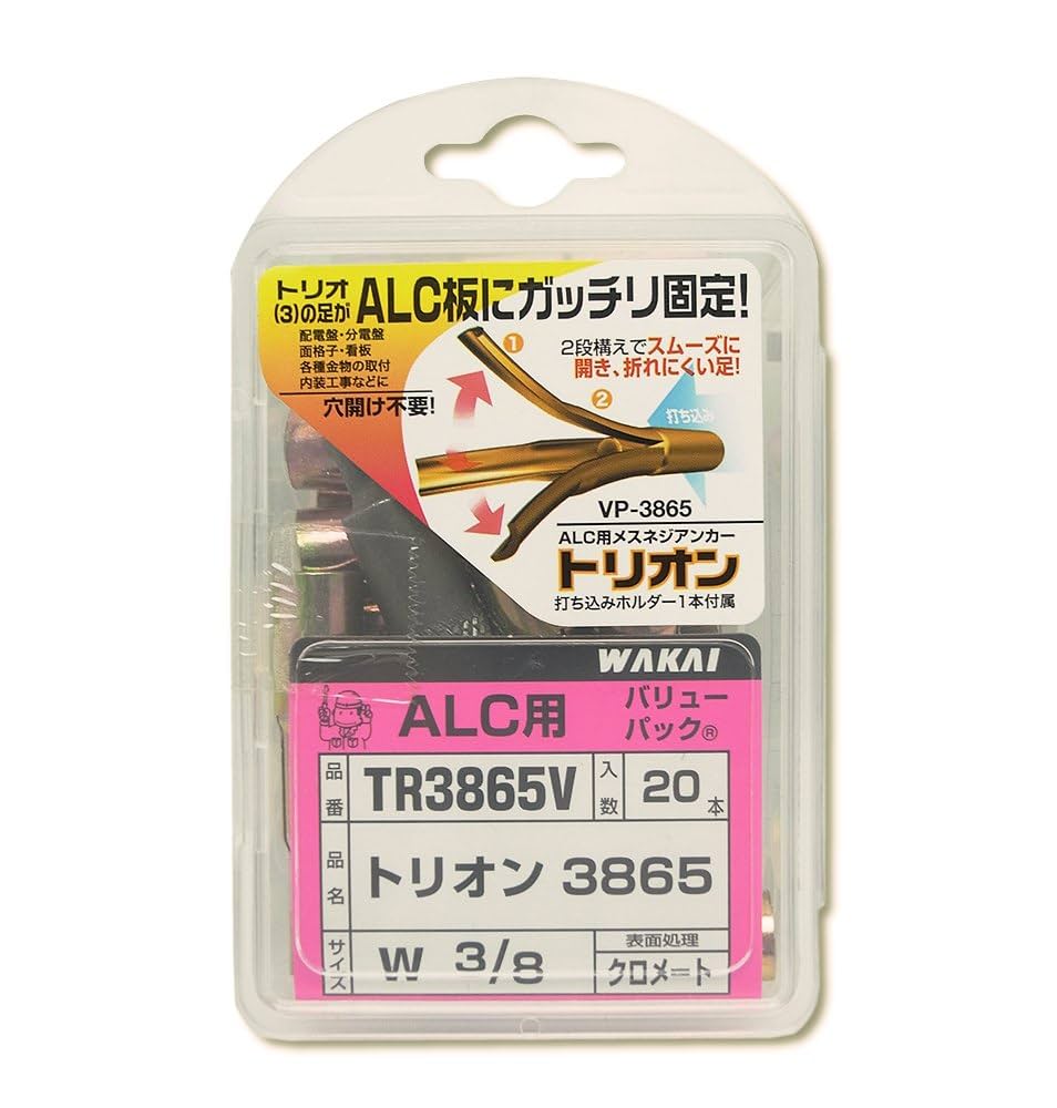【新品未使用】張子ヤドン　やどん　口開け 子育てにちょうどいいミシン +plus プラス MM-20 アップグレード