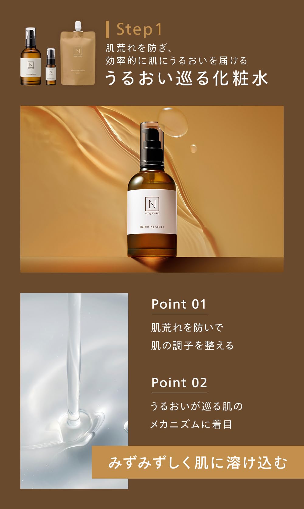 Amazon.co.jp: 【大容量の特別セット】N organic Basic スキンケア10点