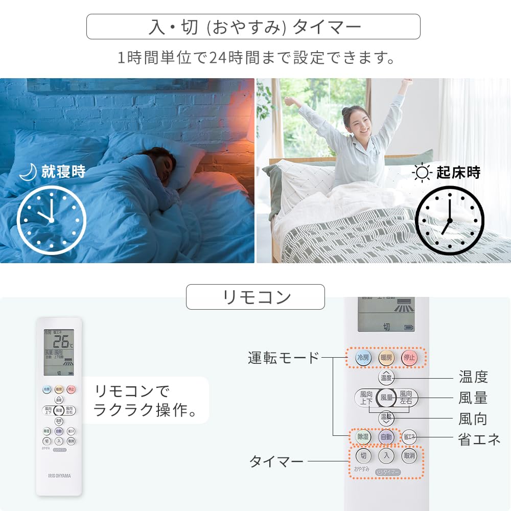 アイリスオーヤマ エアコン 10畳 内部洗浄機能 IRA-2806R Amazon