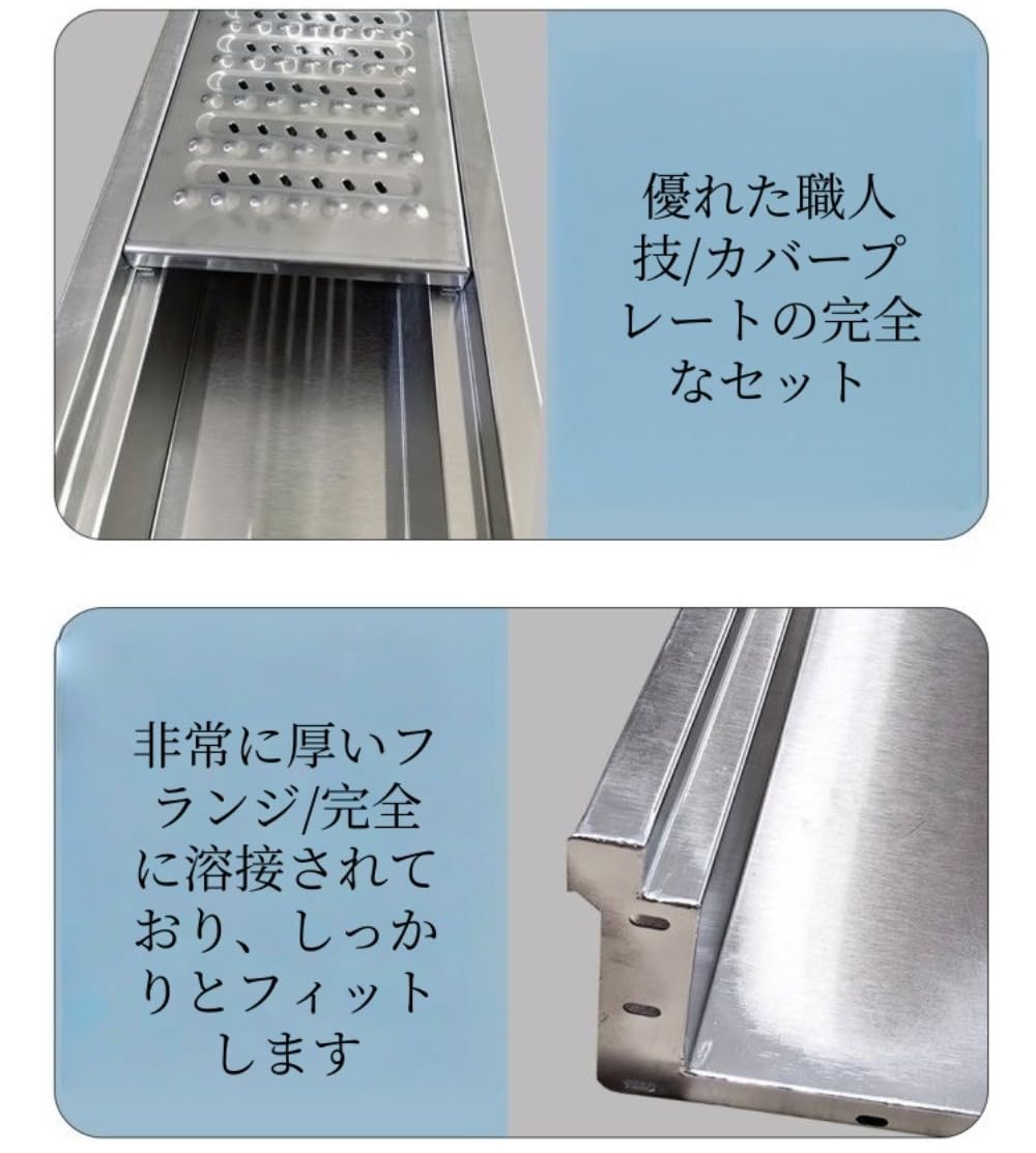ステンレス製　厨房用排水側溝（B品瑕あり） Amazon｜Tepototo 排水溝 リニアドレイン U字溝 排水キット 304