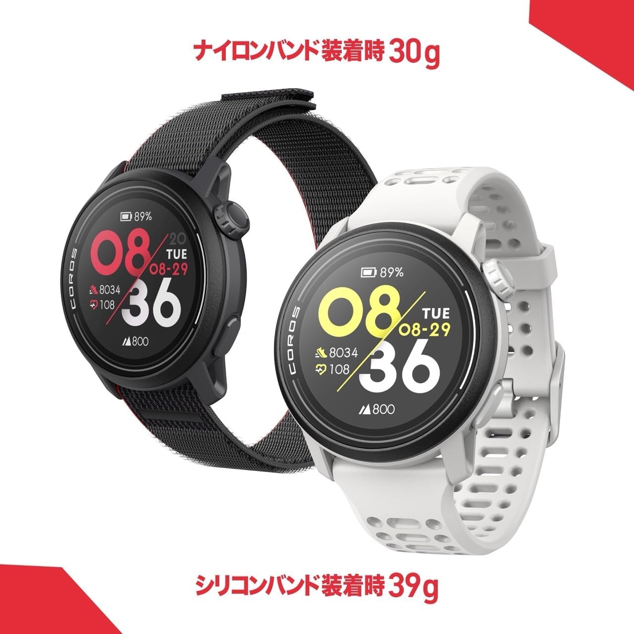 Coros pace3 シリコンバンド ケーブル付き COROS PACE Pro バンド 