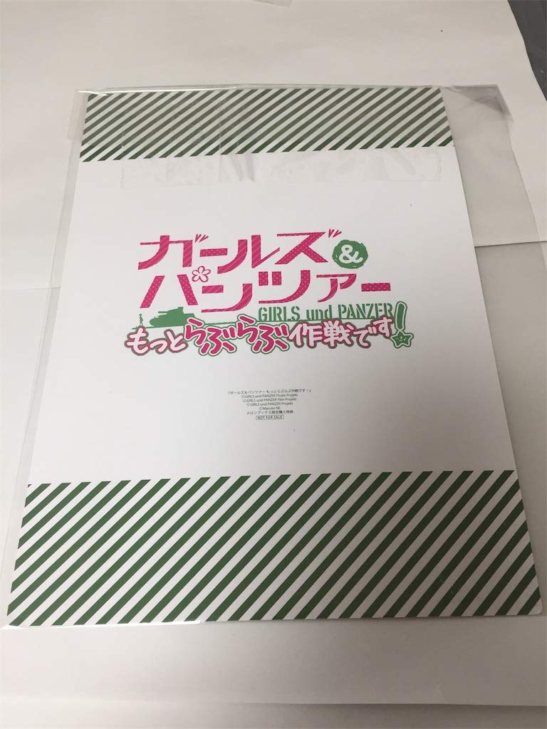 Amazon.co.jp: ガールズ＆パンツァー もっとらぶらぶ作戦です