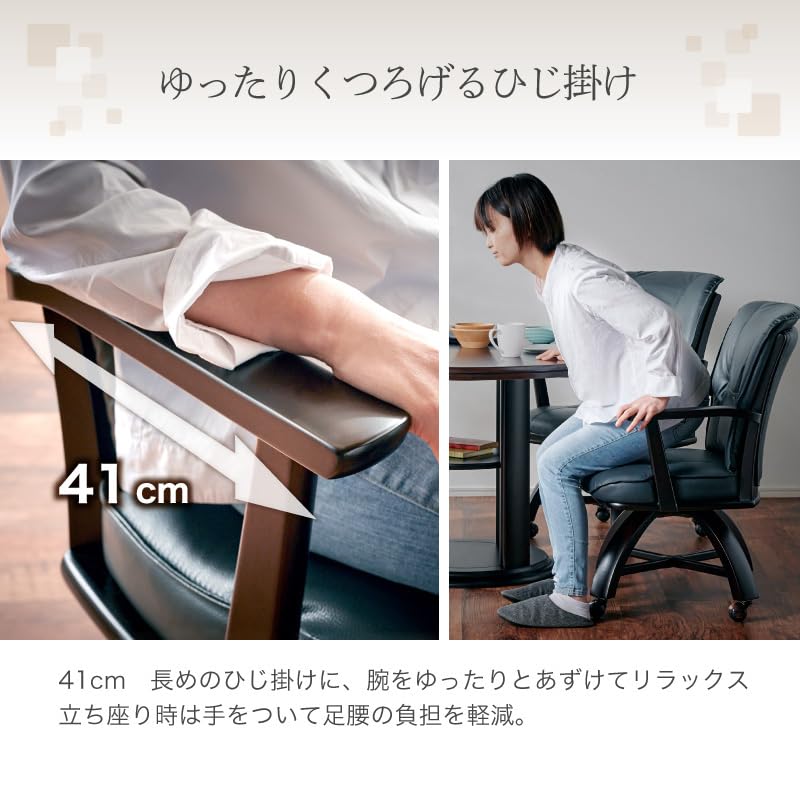 Amazon｜カグワールド ダイニングチェア 回転式 椅子 天然木 シック