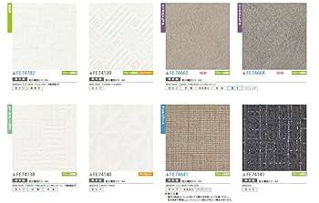 2点おまとめ Amazon | サンゲツ ファイン 壁紙 (クロス) 糊なし/のり無し