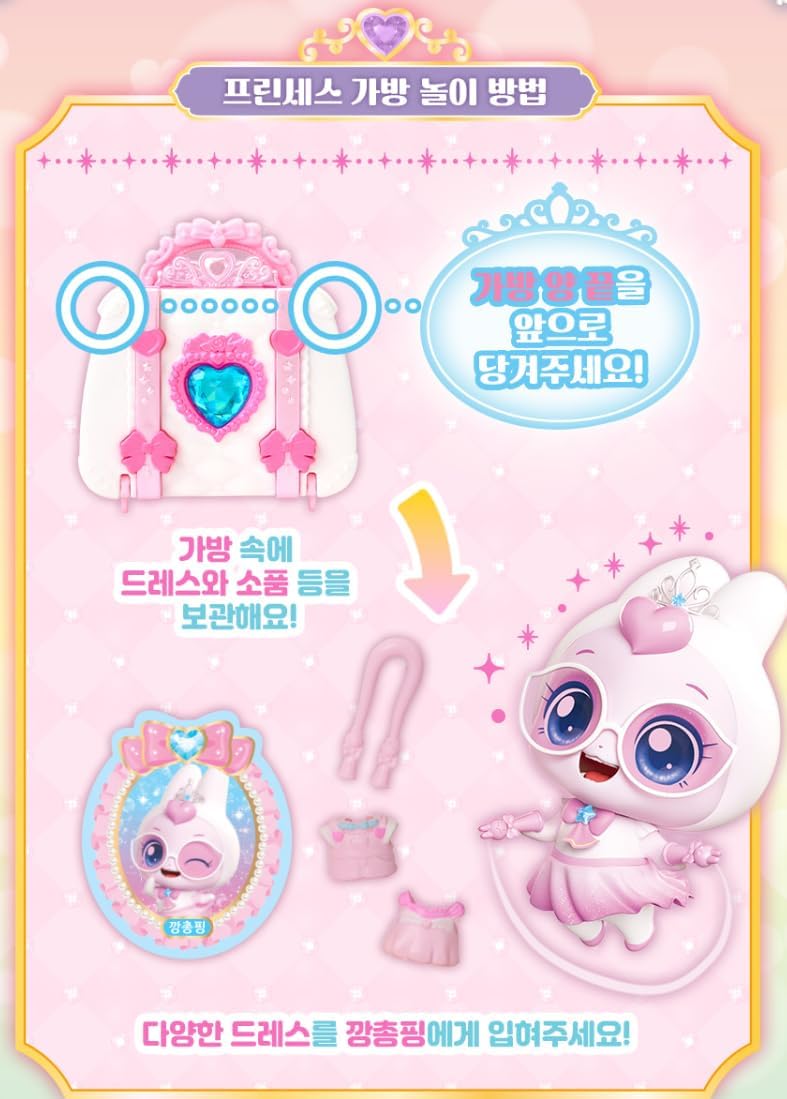 Princess Catch Teenieping Hopping Set 깡총핑 Season 6 (2026) Bonus Teenieping Bandages Gift