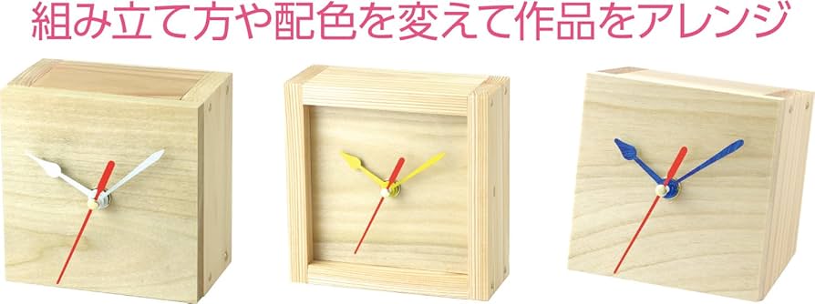 【計30作品】制作・巧緻性10課題_完全習得キット 使い方｜AkaDako教材集