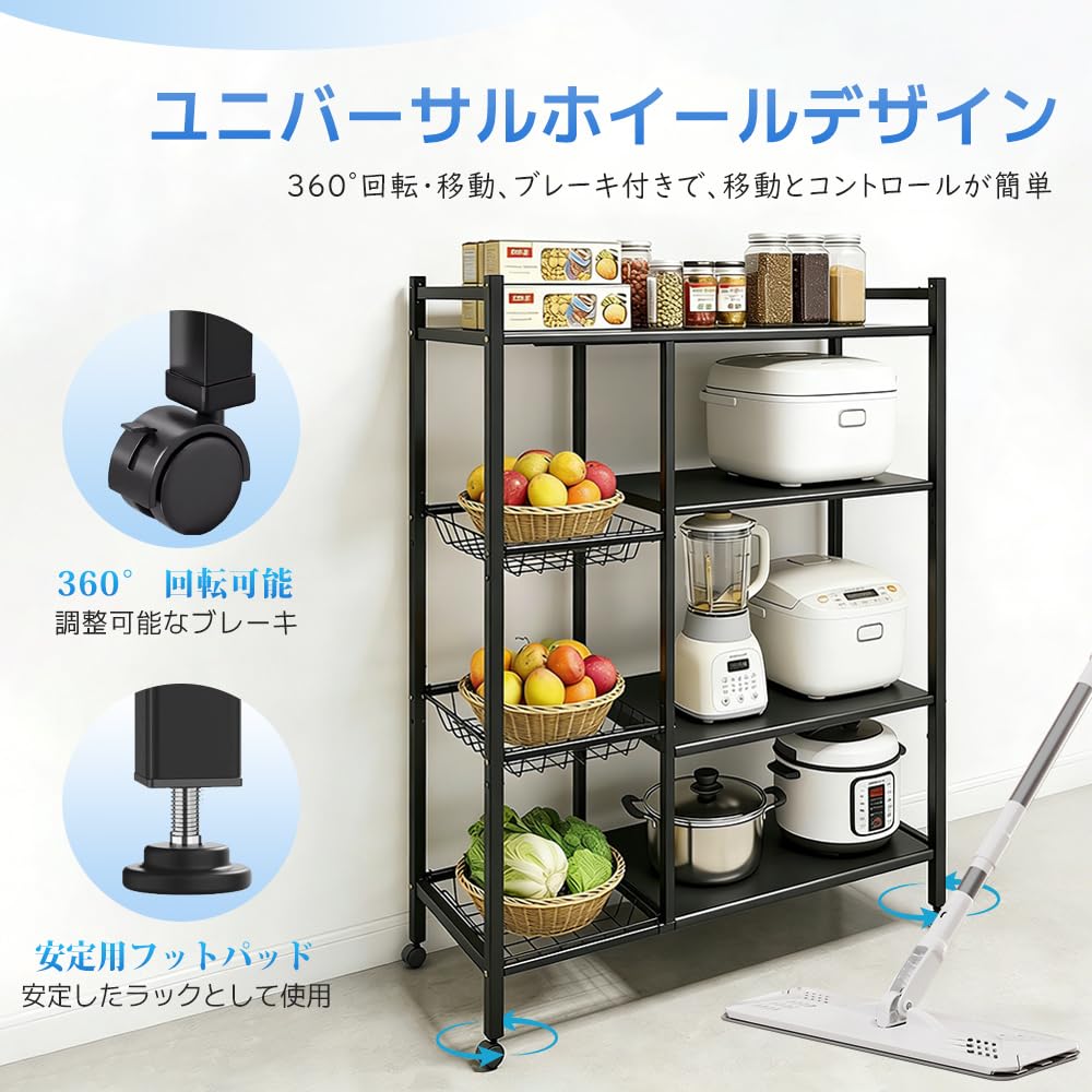 Amazon｜YESTOBE レンジラック 4段 キッチンラック キャスター付き