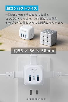 Amazon.co.jp: Anker PowerExtend (6-in-1)(USBタップ 電源