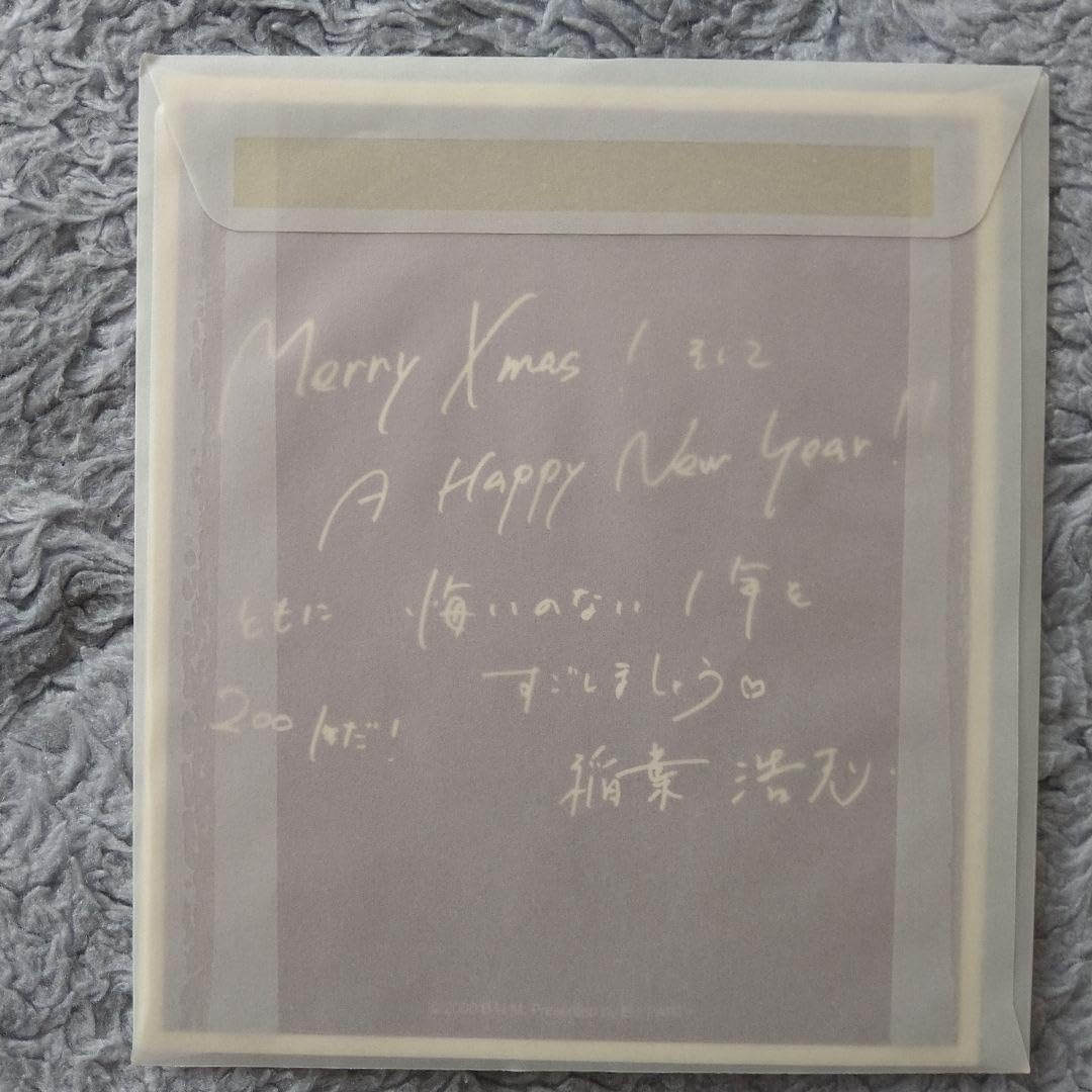 ファンクラブのグリーティングカード等 松たか子 ファンクラブ限定 グリーティングカード 2001~2008 8枚