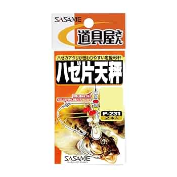 はぜぽんページ 61kwBnkzloL._UF350,350_QL50_.jpg