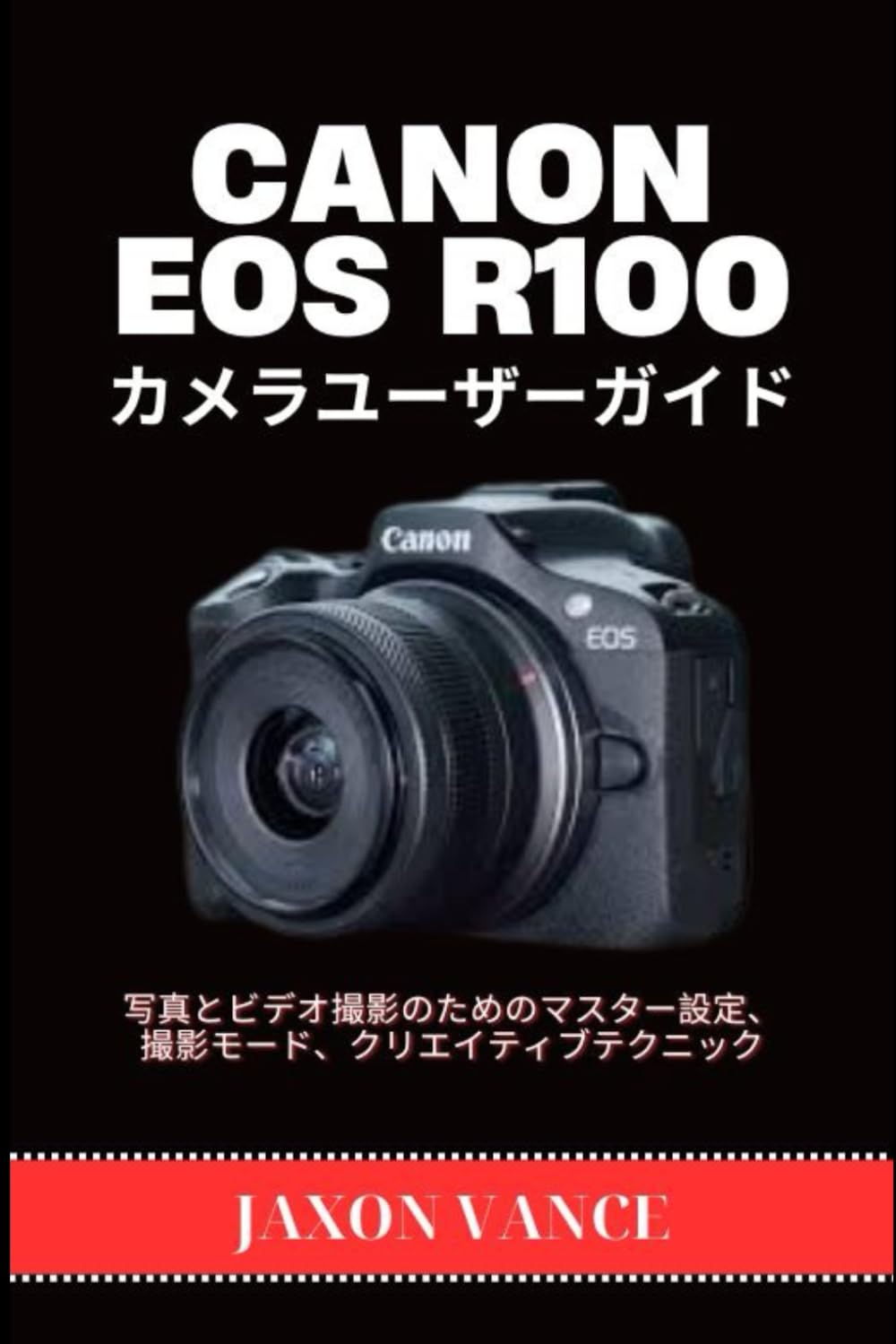 Manuel Canon EOS R100 réglages exposition et tutoriel de créativité photographie reflex