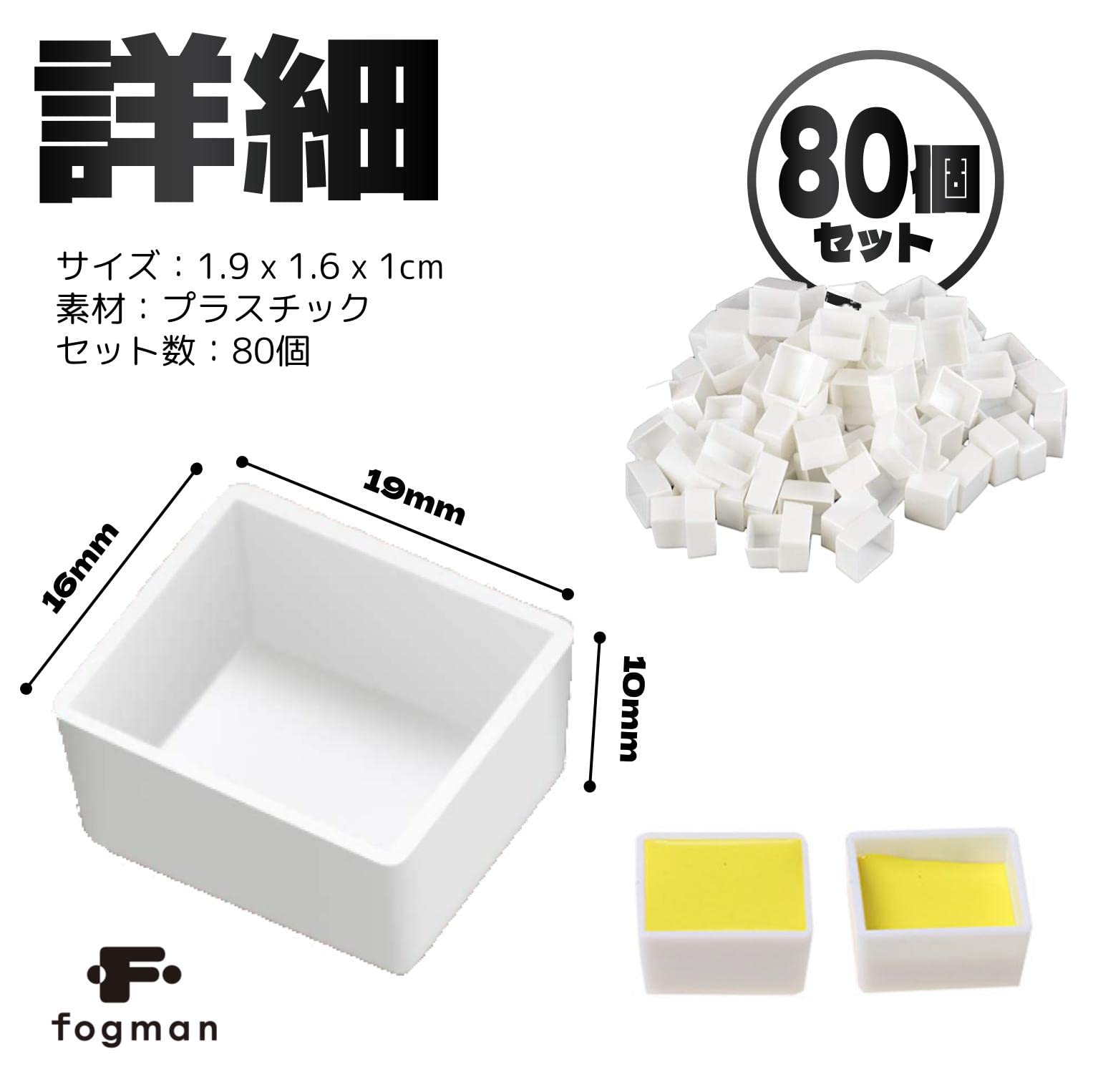自家製絵の具 ハーフパン Amazon.co.jp: fogman ハーフパン 水彩パン 絵の具 水彩画 顔料 塗料