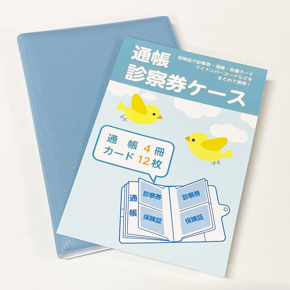 Amazon | Good-L 通帳ケース ブルー【通帳:4冊、カード12枚】PVC