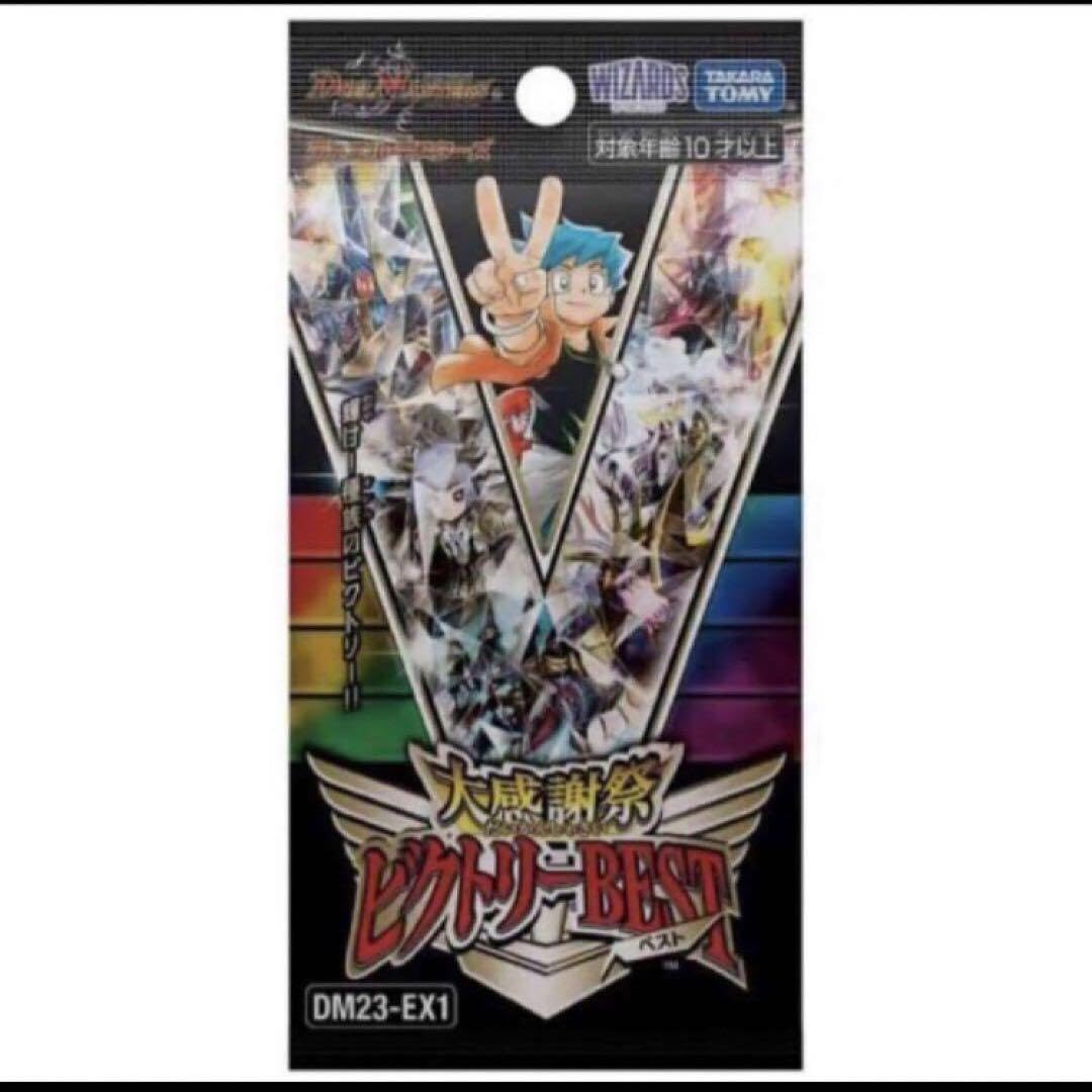 飛翔龍5000vt 5000VTダイヤモンドビクトリー Amazon.co.jp: ビクトリー best 飛翔龍 5000VT ダイヤモンド