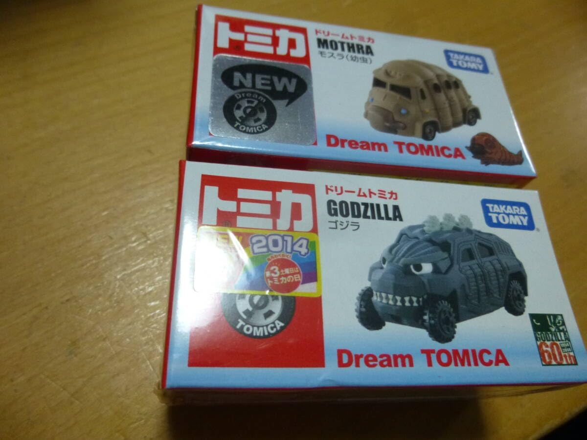 ドリームトミカ ＆モスラ 未開封 ドリームトミカ モスラ・マイ