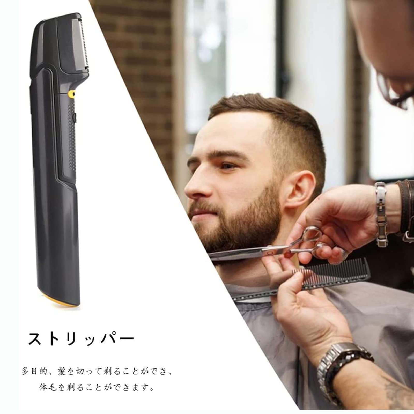 Amazon.co.jp : IPX6防水電気シェーバーシェーバーメンズ