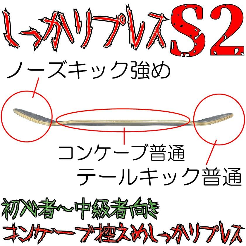 Amazon | //初心者-中級者向き(ノーズ強め)// SMBLANKS製 しっかりS2