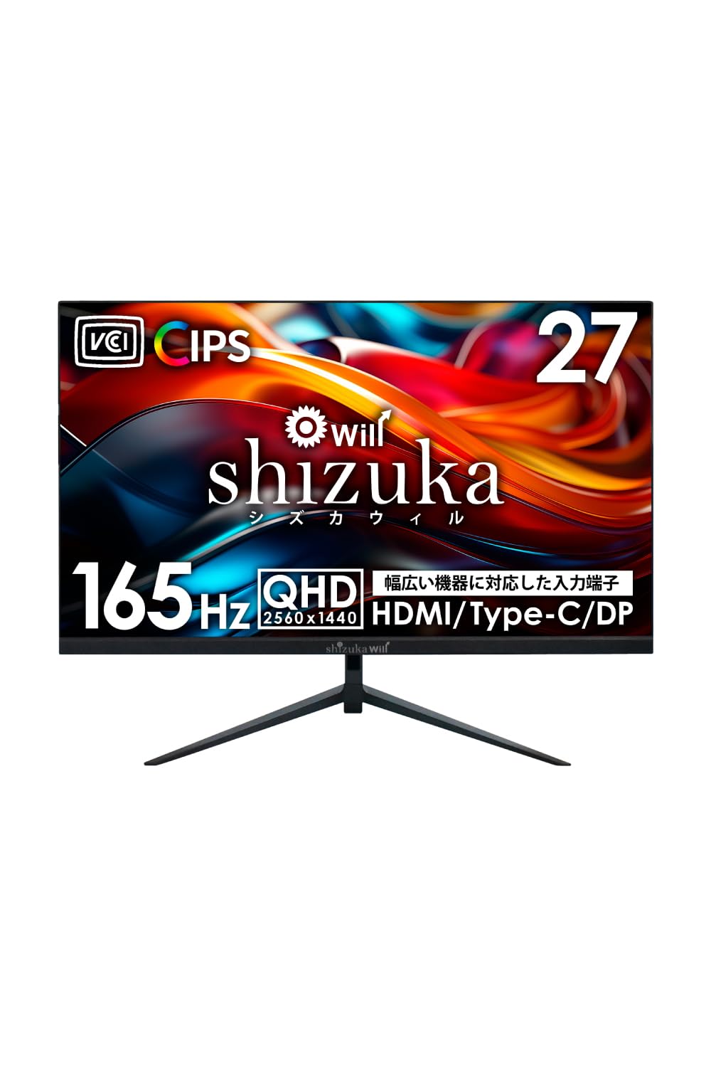 Amazon.co.jp: シズカウィル 液晶モニター 27インチ Type-C接続 QHD 