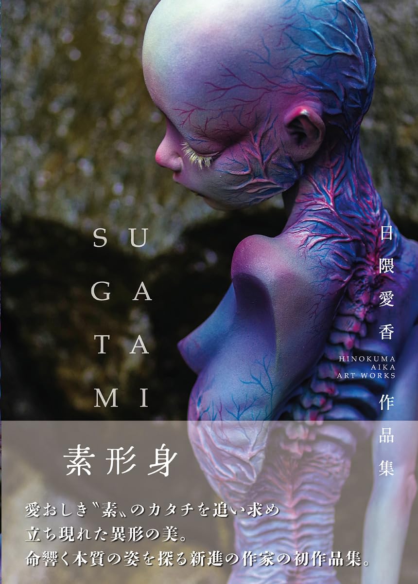 美品　未開封　20 TWENTY by GAKU アートブック　写真集　作品集 美品 未開封 20 TWENTY by GAKU アートブック 写真集 作品集